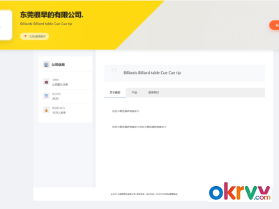 Billiards Billiard table Cue图2