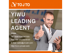The Yiwu No.1 Scouring Agent, Professional Consumer Electronics Agents