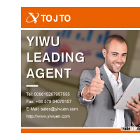 The Yiwu No.1 Scouring Agent, Professional Consumer Electronics Agents