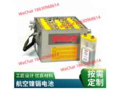 Ventura F20/22H1C-1 User Manual Greenwood Aviation Batteries