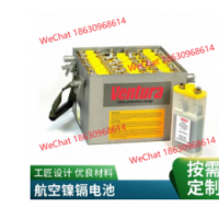 Ventura F20/22H1C-1 User Manual Greenwood Aviation Batteries