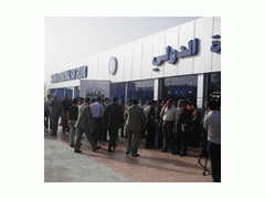 IRAQ EXPO OGEP 2026