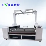 Industrial Laser Cutting Machine with Large Visual Shooting CCD Camera Fast Laser Cutter for Sp...