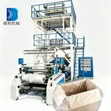 ABA Three Layer Blown Film Machine for Soft Shopping Hand Bag Making Inner Packaging Bag Film B...