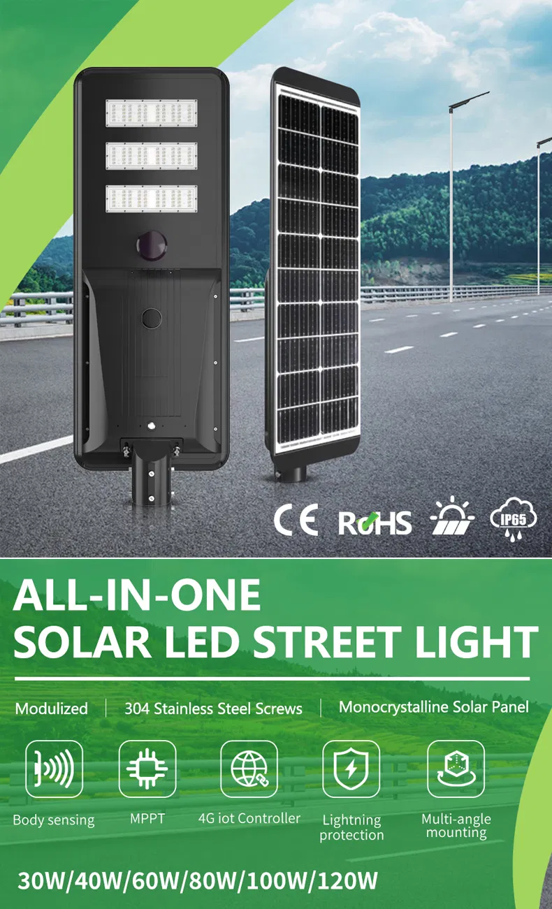 103W High Power Solar Street Light 210lm/W Efficiency